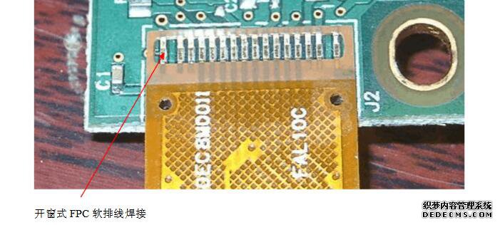 LCD線路板焊接工藝